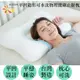 【凱蕾絲帝】台灣製造~平凹造形可水洗物理健康止鼾枕(多入可選)