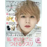 在飛比找樂天市場購物網優惠-美ST 增刊 10月號2021附covermark美容液.A