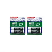 Rohto Mentholatum - Medicated Lip Stick XD - 2 pcs (2ea) Set