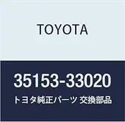 Toyota Genuine Parts Transaxle Case Upper Cover Gasket (ATM) Part Number 35153-33020