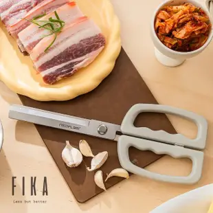 【NEOFLAM】廚房食物專用剪刀-FIKA(SUS420J1不銹鋼材質)