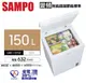 SAMPO聲寶-150公升變頻直冷臥式冷凍櫃 SRF-151D