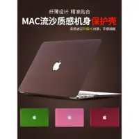在飛比找ETMall東森購物網優惠-適用于蘋果電腦保護殼macbookpro16寸保護套2023