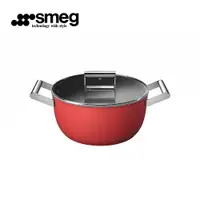 在飛比找蝦皮商城優惠-【SMEG】義大利彩色不沾雙耳湯鍋24cm(含蓋)｜魅惑紅