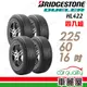 【BRIDGESTONE 普利司通】輪胎普利司通HL422+2256016吋_四入組(車麗屋)