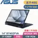 ASUS B7402FVA-0061A1360P 黑(i7-1360P/32G+8G/2TB SSD/W11Pro/三年保/14)特仕筆電