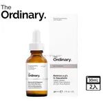 現貨 THE ORDINARY 視黃醇 0.5% 角鯊RETINOL 0.5% IN SQUALANE 精華液30ML