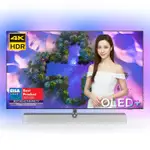 【優惠免運】55OLED936 PHILIPS飛利浦 55吋 OLED+ ANDROID聯網液晶電視(無視訊盒)