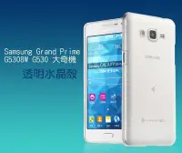 在飛比找Yahoo!奇摩拍賣優惠---庫米--Samsung Grand Prime G530