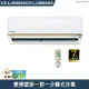 Panasonic國際【CS-LJ40BA2/CU-LJ40BHA2】變頻壁掛一對一分離式冷氣(冷暖型) (標準安裝)
