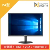 在飛比找PChome24h購物優惠-Nugens 24吋超值型螢幕