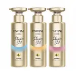 PANTENE 潘婷~PRO-V水潤洗髮露(530ML) 款式可選【小三美日】DS011438