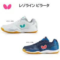 在飛比找蝦皮購物優惠-《桌球88》全新日本進口 2024 蝴蝶 寬楦 桌球鞋 日本