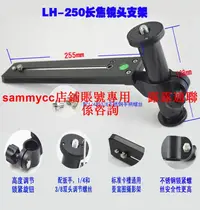 在飛比找露天拍賣優惠-250mm長焦鏡頭托架支架 曼富圖500AH 503HDV 