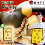 馥瑰馨盛【天然葫蘆五帝錢二入組贈運轉福祿財字畫】五帝錢 六帝錢 十帝錢 手工編織 防小人 水晶 葫蘆 吊飾 擺設 含開光NS0208-1