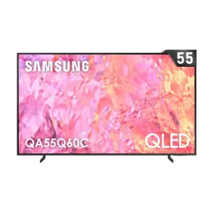 【SAMSUNG 三星】55型4K QLED智慧連網 液晶顯示器(QA55Q60CAXXZW)