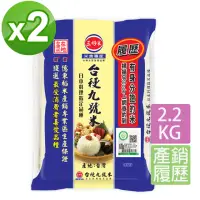 在飛比找momo購物網優惠-【三好米】履歷台梗九號米2.2Kg(2入)