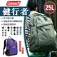 【Coleman】健行者25L 多色 背包 書包 後背包 露營背包 防水 束帶背包 登山 野炊 戶外 露營 悠遊戶外