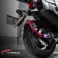 在飛比找蝦皮商城優惠-【Krace凱銳斯】SYM MAXSYM TL500 TL5