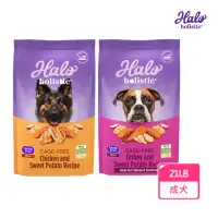 在飛比找momo購物網優惠-【HALO 嘿囉】成犬無穀雞肉/無穀低脂 新包裝升級配方 2