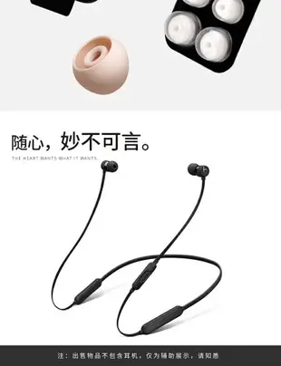 博音魔音beats x耳塞套硅膠urbeats3入耳式耳機套2耳翼tour2.5耳帽ibeats帽軟膠頭維修配件魔聲無線藍牙耳套