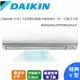 DAIKIN 大金 7-9坪《冷暖型-經典V系列》變頻分離式空調FTHF50VVLT/RHF50VVLT 不含安裝