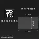 霧面螢幕保護貼 FORD 福特 MONDEO 車用LCD觸控螢幕貼 中控螢幕 導航螢幕 保護貼 軟性 霧貼 霧面貼 保護膜