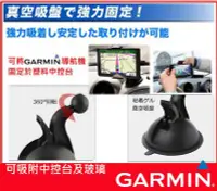 在飛比找Yahoo!奇摩拍賣優惠-garmin nuvi 1470 1470t 1480 16