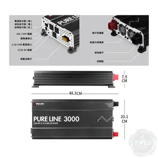 《飛翔無線3C》WAGAN Pure Line 3000W 12V 電源轉換器◉公司貨◉車電轉換DC家用110V