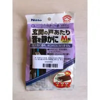 在飛比找蝦皮購物優惠-日本 Nitoms M型靜音氣密防塵貼條-2入 4x9mm 