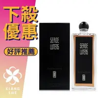 在飛比找樂天市場購物網優惠-SERGE LUTENS 蘆丹氏 Santal Majusc