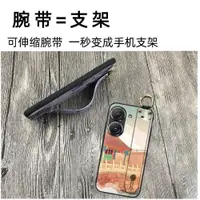 在飛比找ETMall東森購物網優惠-適用華碩Zenfone9/Zenfone10手機殼軟殼液態質