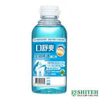 在飛比找樂天市場購物網優惠-口舒爽 漱口水200ml 【德芳保健藥妝】