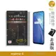 【INGENI徹底防禦】日本製玻璃保護貼 (非滿版) 適用 realme 6 (7.5折)