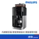 PHILIPS 飛利浦 HD7761 全自動 美式研磨 咖啡機 110V