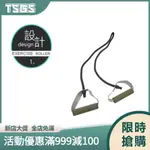 【TSGS】 加長型拉筋帶(進階用) S4731 健身 擴胸器 拉力器 健身環 瑜珈 開立發票