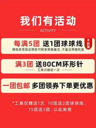 大球球線坐墊線織毯子手工編織diy材料蓋毯毛球粗毛線團豆豆墊子