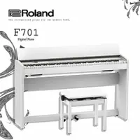 在飛比找ETMall東森購物網優惠-【 ROLAND樂蘭】 F701 掀蓋式數位鋼琴 / 白色 