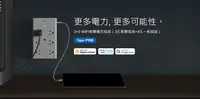 在飛比找樂天市場購物網優惠-TP-LINK TAPO P306 智慧 Wi-Fi 擴充插
