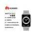 【華為】華為 Huawei Watch Fit 2 雅致款 (金屬) 冰霜銀 加贈-Huawei 尼龍軟質後背包