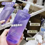 新品#【大容量400ML】紫蘇爽膚水補水保濕控油化妝水抗痘修護麵部噴霧1Y