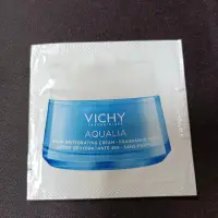 在飛比找露天拍賣優惠-【全新買就送小禮】VICHY薇姿 智慧保濕超進化48H水凝霜