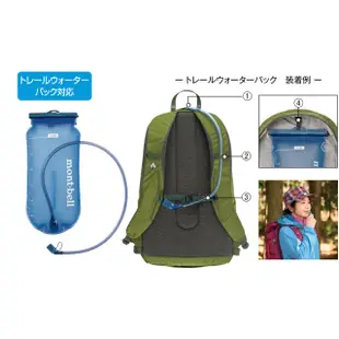 【mont-bell】日本 耐用 透氣 女用 登山包 多功能背包 Galena pack 20L 1133307 攻頂包
