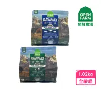 在飛比找momo購物網優惠-【OPEN FARM 開放農場】混凍乾無穀寵糧-全齡貓糧 2