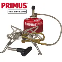 在飛比找momo購物網優惠-【瑞典 PRIMUS】Gravity 超輕分離式瓦斯爐(32