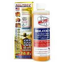 在飛比找momo購物網優惠-【MILITEC-1 密力鐵】金屬保護劑(236ml)