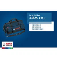 在飛比找Yahoo奇摩購物中心優惠-德國 BOSCH 博世 原廠 大型 手提 公事包 工具袋 工