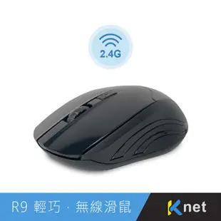 KTNET R9 2.4G無線4D光學滑鼠1600DPI-黑 (6.7折)