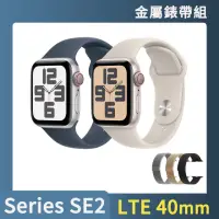 在飛比找momo購物網優惠-金屬錶帶組【Apple 蘋果】Apple Watch SE2