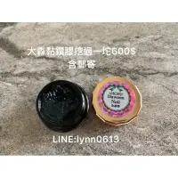 在飛比找蝦皮購物優惠-大森美甲黏鑽膠600$